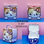 Kedicik Figürlü Metal Kumbara - Çantalı ve Anahtarlı Çocuk Tasarruf Kutusu